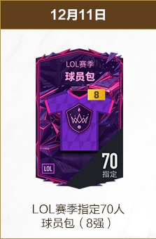 滕哈格谈瓦,拉内替身不,不愿冒险,中欧体育官网玩家首选,中欧体育官网,中欧体育官网游戏平台