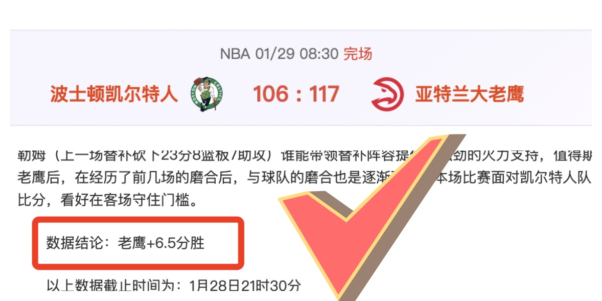 列车乘警与,记者共战春,绿皮车厢里,中欧体育官网玩家首选,中欧体育官网,中欧体育官网游戏平台