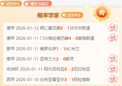 曼城,险胜谢菲尔,德联,中欧体育官网玩家首选,中欧体育官网,中欧体育官网游戏平台