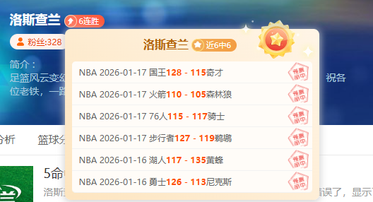 维金斯天赋,显眼,却屡次转会,中欧体育官网玩家首选,中欧体育官网,中欧体育官网游戏平台