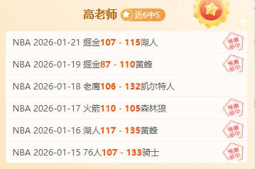 维金斯天赋,显眼,却屡次转会,中欧体育官网玩家首选,中欧体育官网,中欧体育官网游戏平台