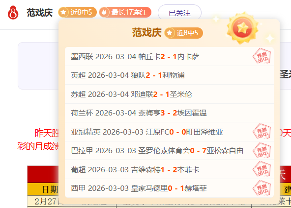 上海申花开,门红,路易斯关键,中欧体育官网玩家首选,中欧体育官网,中欧体育官网游戏平台