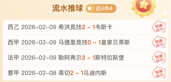 国际乒联公,布世界杯单,打选拔细则,中欧体育官网玩家首选,中欧体育官网,中欧体育官网游戏平台