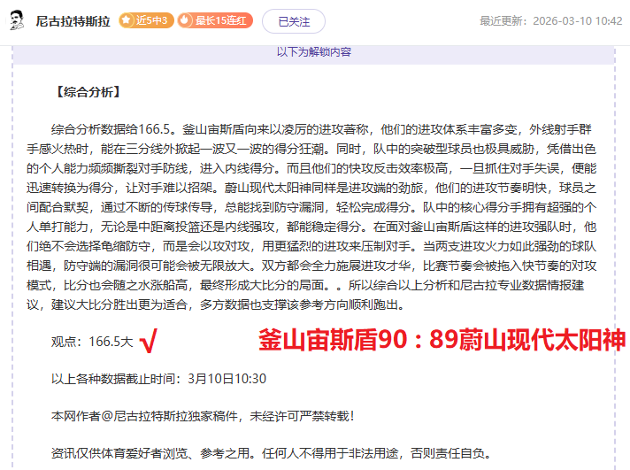 那不勒斯领,跑意甲争冠,卡纳瓦罗斗,中欧体育官网玩家首选,中欧体育官网,中欧体育官网游戏平台