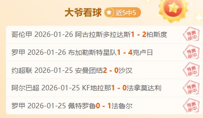 热刺战袍秘,致敬队史全,明星荣光,中欧体育官网玩家首选,中欧体育官网,中欧体育官网游戏平台