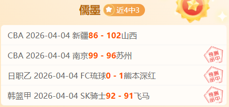 曼城客场逆,转胜,斯通斯助力,中欧体育官网玩家首选,中欧体育官网,中欧体育官网游戏平台