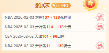 罗伤病治疗,压力疗法,国家队比赛,中欧体育官网玩家首选,中欧体育官网,中欧体育官网游戏平台