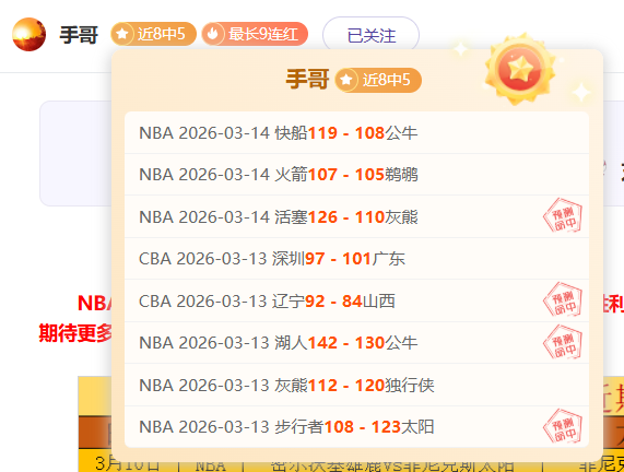 约基奇,榜单领先,中欧体育,中欧体育官网玩家首选,中欧体育官网,中欧体育官网游戏平台