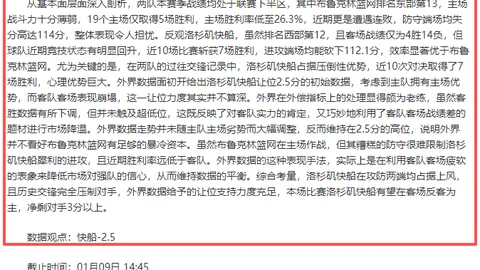 激情对决！意甲焦点战：维罗纳VS博洛尼亚，精彩瞬间不容错过！